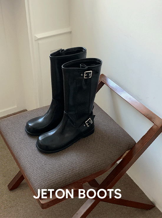 제톤 boots