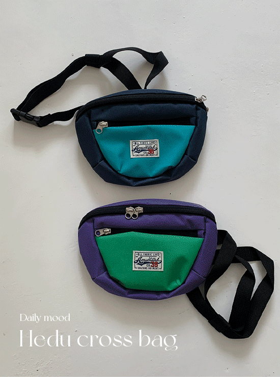 헤듀 cross bag (3 color)